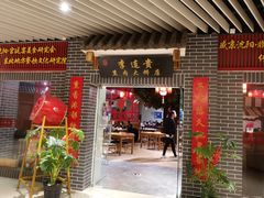 门面-李连贵熏肉大饼(中街盛京龙城店)
