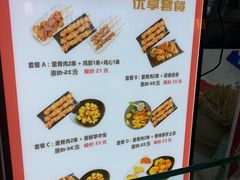 -首炸里脊肉(汉神购物广场店)