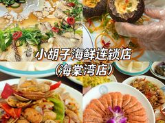 -椰梦长廊