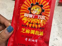 香油-钢管厂歆瑞源油卤串串香(春熙路太古里店)