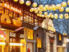 -欢乐茶馆·木马谣剧场(南京小西湖店)