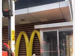 -麦当劳(大栅栏店)