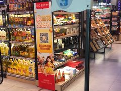 -盒马鲜生(杨高南路店)