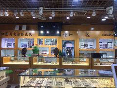 -PARKWAY·百汇眼镜(三叶眼镜城店)
