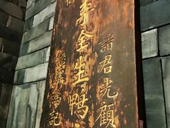 -观唐（国际）度假村温泉