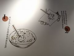 -梦花街馄饨店(中华苑店)
