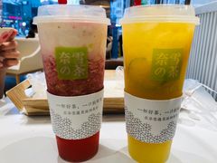 -奈雪的茶(永嘉天地东百城店)