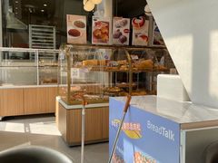 -BreadTalk面包新语·烘焙蛋糕(富力海珠城店)