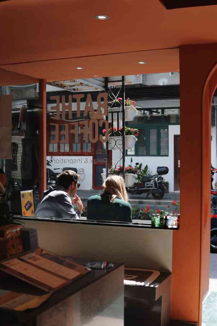 bathe coffee(永康路店)-"永康路上的咖啡馆总是能找到些与众不同有自