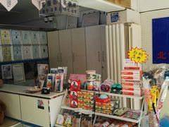 -宠颐生中康贝怡动物医院