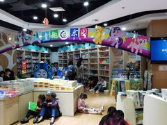 -新华书店(沙坪坝书城店)