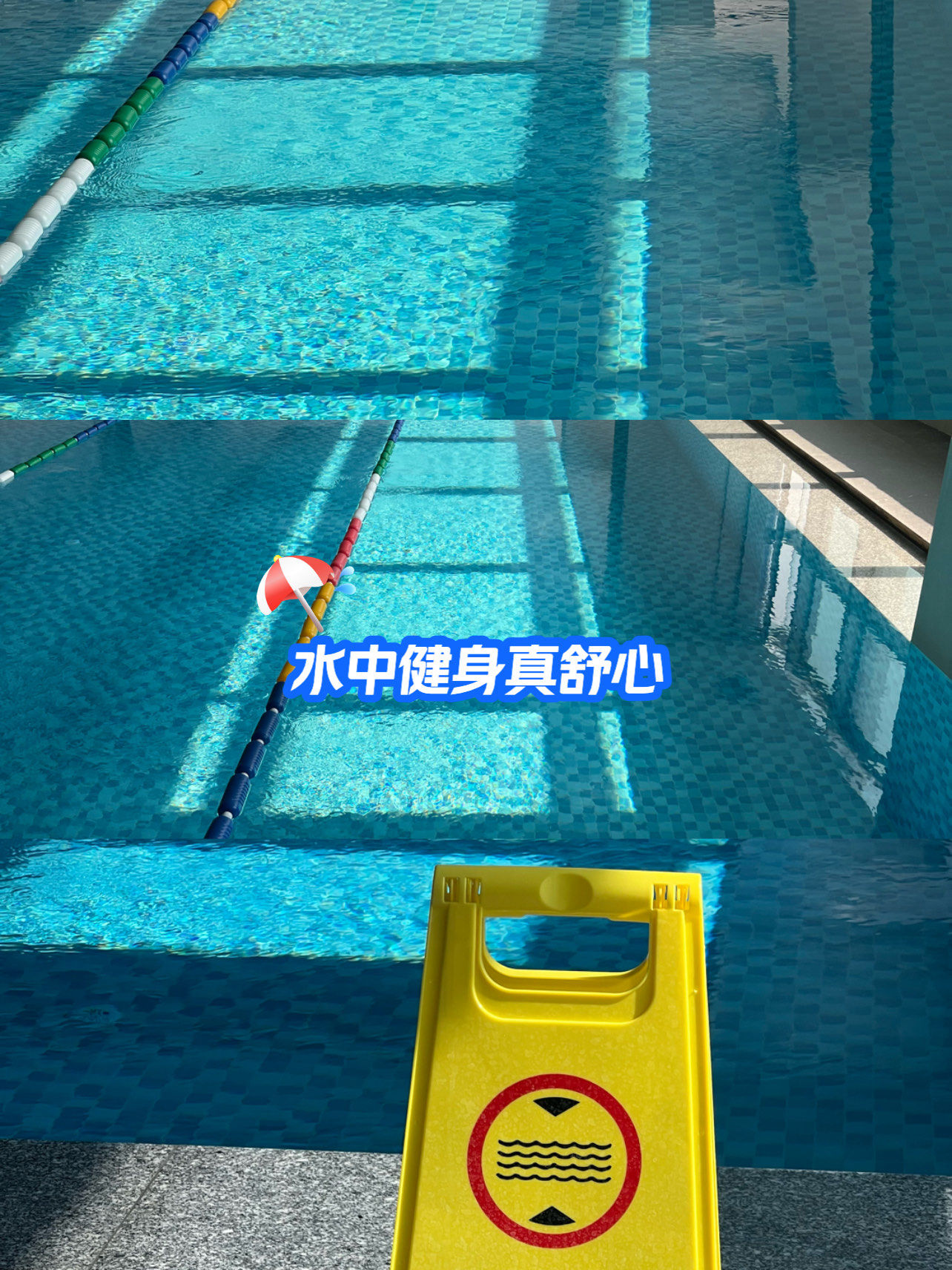 沙井设备最好的游泳池