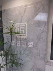 -工匠