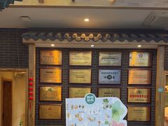-阳坊胜利涮羊肉(阳坊总店)