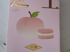 -好利来(新建北路店)