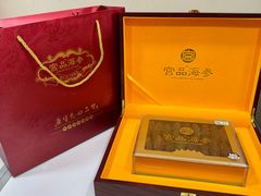 -宫品海参专卖店(黄浦老西门店)