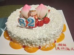 -好利来(万卉路店)