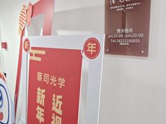 -浮光眼镜·蔡司视觉合作·数字验配中心(陆家嘴店)