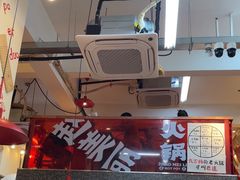 -赵美丽·重庆社区火锅·直营店(火车东站·中豪国际店)