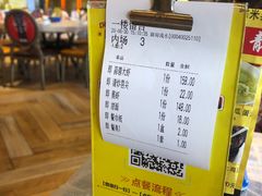 -味道工厂楚虾王(龙虾城店)