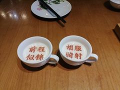 自制酸奶-春满园·邯郸菜发祥地(滏东店)