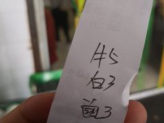 -李小老烧饼(常营民族家园店)