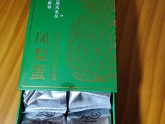 -花花卷卷·鲜食蛋糕(静安久光百货店)