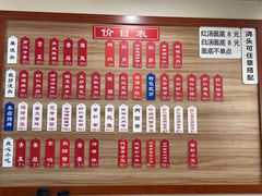 -裕兴记•蟹黄面馆(人民广场店)