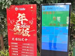 -春满园生态餐厅(南宫路店)