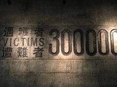 -侵华日军南京大屠杀遇难同胞纪念馆