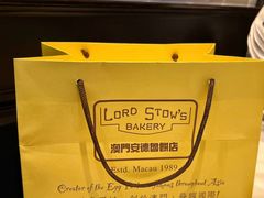 -安德鲁饼店(总店)
