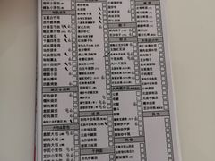 -鼎泰丰(渔阳店)