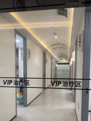 -重庆军科整形美容医院