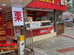 门面-张鸭子重庆特产卤味小吃(凯瑞店)