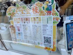 -阿水大杯茶(山师水云间店)