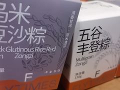 -法桐蛋糕·手作面包(万象城店)
