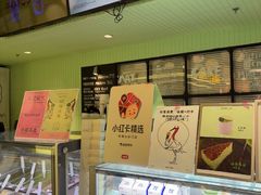 -鹤茶野所(上海首店)