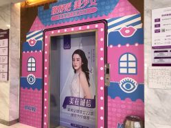-美莱医学美容医院