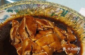 Zhu Hou Chicken