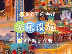 -郑州银基冰雪世界