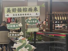 -聚春园自助餐厅(东街口店)