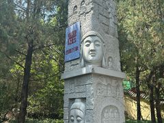-千佛山风景名胜区