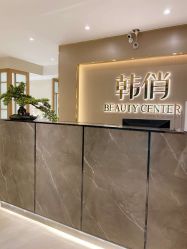 点击看大图 -HQ半永久纹绣纹眉