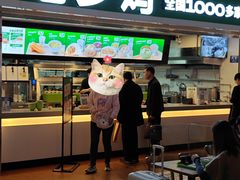 -老乡鸡(合肥高铁南站店)