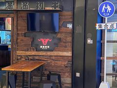 -满满初牛·炭烧牛肉专门店(国大店)