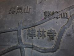 -唐山尚禾源旅游景区