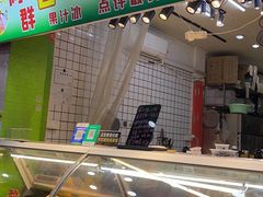 自助取餐区-阿群甘草水果