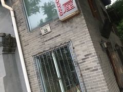 -三味书屋(复兴门内大街店)