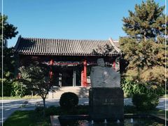 -北京鲁迅博物馆(北京新文化运动纪念馆鲁博馆区)
