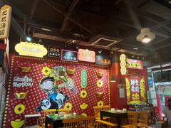 -肆角壹圆夜市麻辣烫(春熙路店)